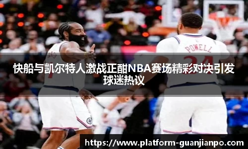 关键词3