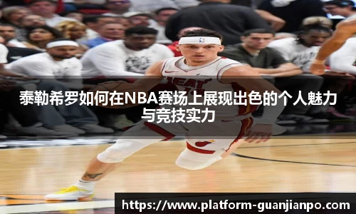 关键词2